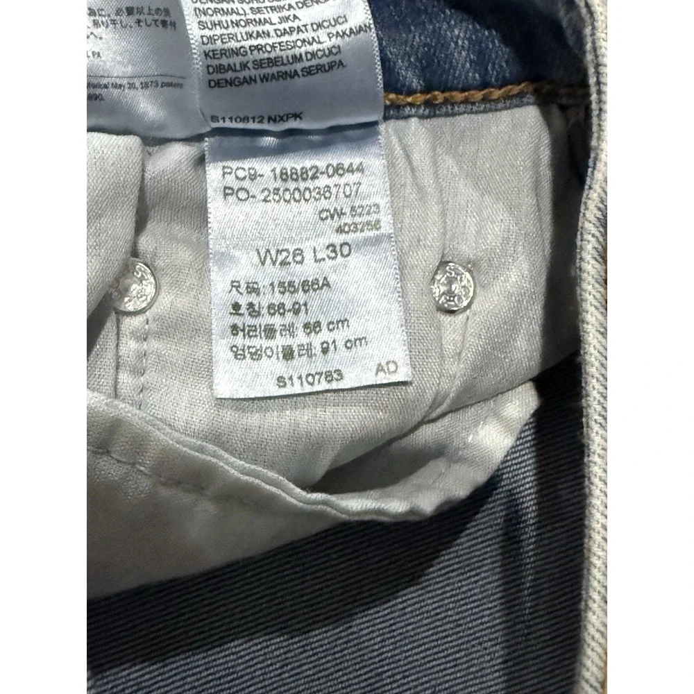 Levi's 721 High-Rise Skinny Jeans Women's W26 L30‎ Blue Distressed Ripped NEW